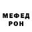 МЕФ 4 MMC Chedens Alexis
