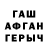 Гашиш hashish Chuks Tristan