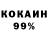 КЕТАМИН VHQ Jazz Garcia