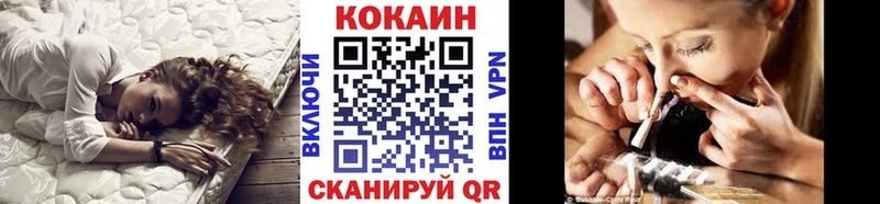 где найти наркотики  это состав  Кокаин Колумбийский  Таруса 