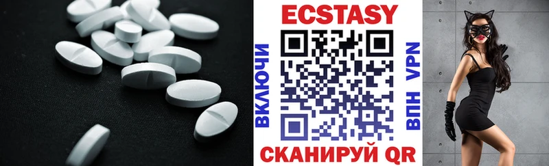 ЭКСТАЗИ MDMA  MEGA ONION  Таруса 