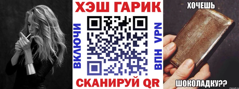 ГАШИШ Изолятор  Таруса 