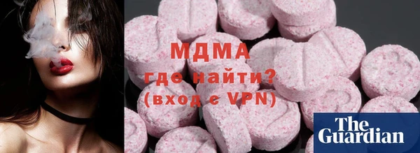 метамфетамин Алексин