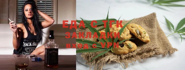 метамфетамин Алексин