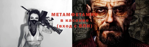 метамфетамин Алексин