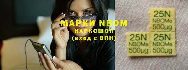 ALPHA PVP Армянск