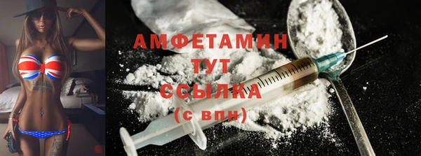 метамфетамин Алексин
