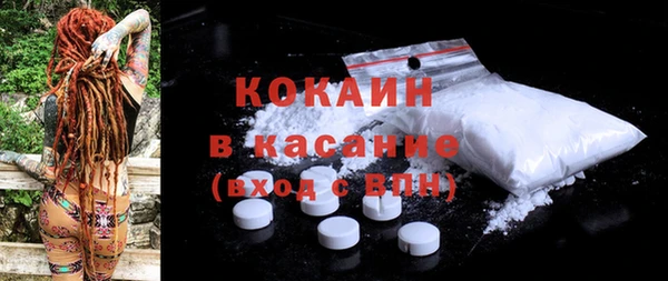 бутик Аркадак
