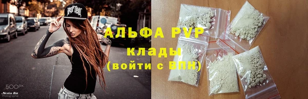 apvp Алексеевка