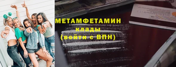 ПСИЛОЦИБИНОВЫЕ ГРИБЫ Арсеньев