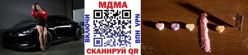 МДМА Molly  Таруса 