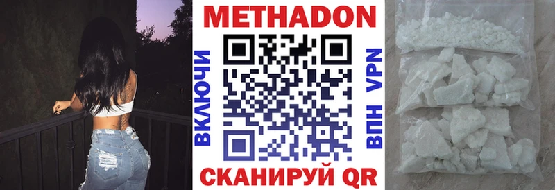 где можно купить   Таруса  Метадон methadone 