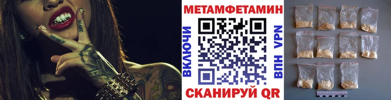 Первитин витя ссылка на мегу зеркало Таруса закладка