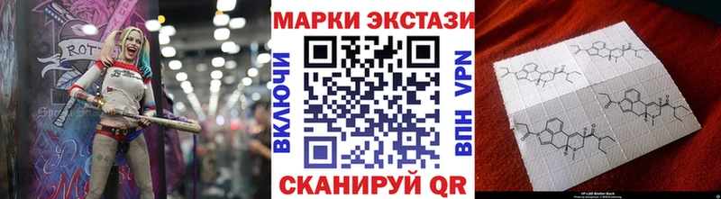 как найти   Таруса  Марки 25I-NBOMe 1,8мг 