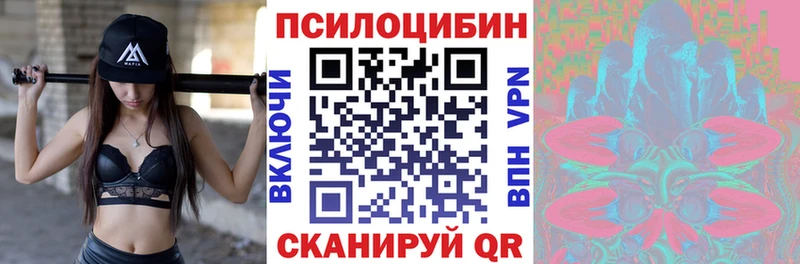 Галлюциногенные грибы мицелий Таруса