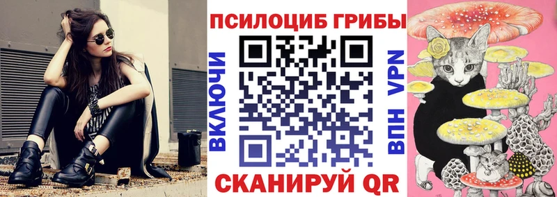 Галлюциногенные грибы мухоморы  наркота  Таруса 